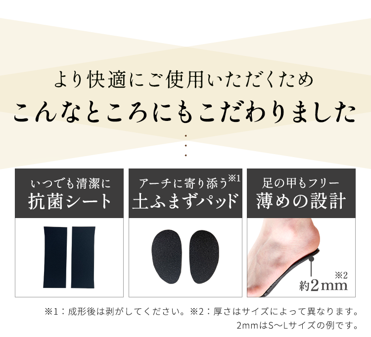 より快適にご使用いただくためこんなところにもこだわりました