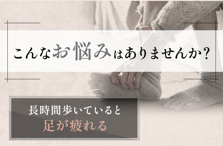 こんなお悩みはありませんか？